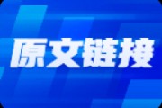 这市场，接下来我是这么看的