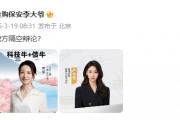 美女分析师直球PK：华西证券首席经济学刘郁遭德邦证券固收分析师严伶怡正面挑战(图)