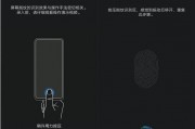 怎么设置指纹机(怎么设置指纹机密码锁屏) 怎么设置指纹机(怎么设置指纹机密码锁屏)