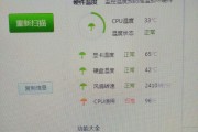 怎么设置cpu温度(怎么设置CPU温度墙)