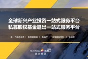 一周全球十大并购:Capri Holdings与Tapestry合并计划受阻   上海电气全资附属公司收购宁笙实业 一周全球十大并购:Capri Holdings与Tapestry合并计划受阻   上海电气全资附属公司收购宁笙实业