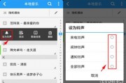 怎么设置酷狗音乐铃声(酷狗音乐歌曲怎么设置铃声) 怎么设置酷狗音乐铃声(酷狗音乐歌曲怎么设置铃声)