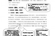 正文前空两格怎么设置(正文前面空两格) 正文前空两格怎么设置(正文前面空两格)