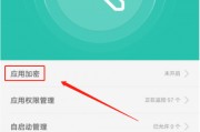 r9s主题怎么设置(r9smiflash线刷)