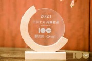 西水东·檀宫加推,德系高定馆藏户型认筹盛启 西水东·檀宫加推,德系高定馆藏户型认筹盛启