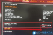 怎么设置设置bios(怎么设置设置界面的壁纸) 怎么设置设置bios(怎么设置设置界面的壁纸)
