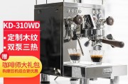 wpm310怎么设置(wp23nq130e50怎样) wpm310怎么设置(wp23nq130e50怎样)