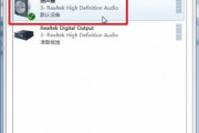 电脑声音怎么设置(电脑声音怎么设置外放) 电脑声音怎么设置(电脑声音怎么设置外放)