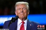 美媒:特朗普敦促美国最高法院暂缓实施TikTok禁令 美媒:特朗普敦促美国最高法院暂缓实施TikTok禁令