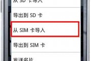 新手机卡怎么设置sim卡吗(新手机激活前需要插sim卡吗)
