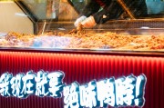 绝味鸭脖上半年关闭了约1000家门店 与加盟商共渡难关 绝味鸭脖上半年关闭了约1000家门店 与加盟商共渡难关
