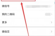 拍一拍怎么设置可爱(微信拍拍设置文字可爱图片) 拍一拍怎么设置可爱(微信拍拍设置文字可爱图片)
