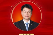 2025公募基金领军人物TOP榜：泰康基金金志刚排名第39 名次上升19名