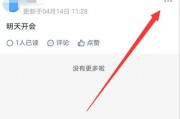 群公告置顶怎么设置(怎么把群公告置顶发给每一位成员) 群公告置顶怎么设置(怎么把群公告置顶发给每一位成员)