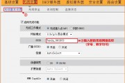 腾达路由器怎么设置网速快(腾达路由器怎么设置网络速度快) 腾达路由器怎么设置网速快(腾达路由器怎么设置网络速度快)
