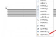 三线格怎么设置(三线格怎么设置磅) 三线格怎么设置(三线格怎么设置磅)