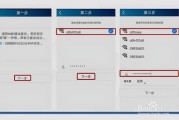 怎么在设置无线网络(怎么设置无线网络优先上网) 怎么在设置无线网络(怎么设置无线网络优先上网)