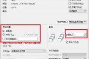 双面打印怎么设置教程(cad双面打印怎么设置) 双面打印怎么设置教程(cad双面打印怎么设置)
