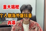 抖音怎么设置国外大学(抖音怎么设置国外大学标签) 抖音怎么设置国外大学(抖音怎么设置国外大学标签)