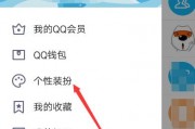 怎么设置手机qq主题(怎么设置手机主题背景图) 怎么设置手机qq主题(怎么设置手机主题背景图)