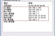 路由器电脑上怎么设置(刚买的路由器怎么设置无线网)
