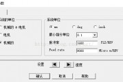 步进电机怎么设置(步进电机驱动器设置方法) 步进电机怎么设置(步进电机驱动器设置方法)