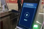 怎么设置地铁刷脸(怎么设置地铁刷脸支付功能) 怎么设置地铁刷脸(怎么设置地铁刷脸支付功能)