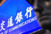 如何让银行活期存款收益更高？