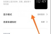 怎么设置设备使用时间的简单介绍 怎么设置设备使用时间的简单介绍