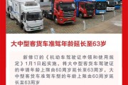 今起，一批新规来了！与你我有关