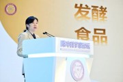 茅台集团受邀参加2024腾冲科学家论坛,揭示茅台酒酿造的核心与灵魂 茅台集团受邀参加2024腾冲科学家论坛,揭示茅台酒酿造的核心与灵魂
