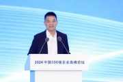 新希望刘永好:企业家要狠抓新质生产力,为国家发展和壮大做出新时代企业家应有的贡献 新希望刘永好:企业家要狠抓新质生产力,为国家发展和壮大做出新时代企业家应有的贡献