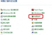 win怎么设置待机(win系统待机设置) win怎么设置待机(win系统待机设置)