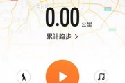 华为健康怎么设置身高(华为运动健康添加体脂秤)