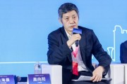 工银理财总裁高向阳:银行理财向中长期限转型迎来新的历史机遇 工银理财总裁高向阳:银行理财向中长期限转型迎来新的历史机遇