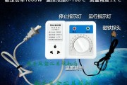 循环泵温度怎么设置(循环泵怎么调温) 循环泵温度怎么设置(循环泵怎么调温)