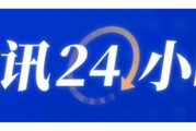 海关总署党委委员、副署长孙玉宁接受审查调查 海关总署党委委员、副署长孙玉宁接受审查调查