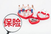 保证续保期内可以转换产品类型吗？