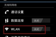 手机怎么设置手机无线网(手机怎么设置手机无线网络) 手机怎么设置手机无线网(手机怎么设置手机无线网络)