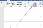 怎么在word设置页码(怎么在word设置页码为连续页) 怎么在word设置页码(怎么在word设置页码为连续页)