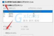 内存4g虚拟内存怎么设置(内存4g虚拟内存怎么设置不了) 内存4g虚拟内存怎么设置(内存4g虚拟内存怎么设置不了)