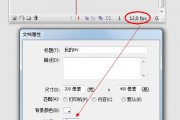 怎么设置flash(怎么设置flash舞台大小) 怎么设置flash(怎么设置flash舞台大小)