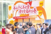 个人养老金制度全面实施“满月” 保险产品扩容明显