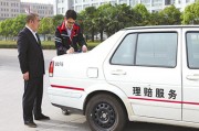 如何处理理赔相关问题并保障自身权益？理赔流程有哪些要点？