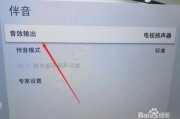 电脑怎么设置电视声音(电脑用hdmi连接电视没有声音)