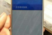 三星s8怎么设置(三星s8怎么设置地震预警)