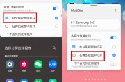 三星ip怎么设置(三星电视ip怎么设置) 三星ip怎么设置(三星电视ip怎么设置)