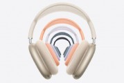 苹果将为 AirPods Max 带来无损音频和低延迟音频功能