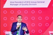 “比亚迪把ESG当作一把手的工程来抓” “比亚迪把ESG当作一把手的工程来抓”