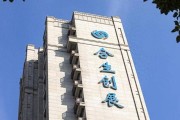 合生创展集团:上半年归母净利润10.73亿港元,上海项目合约销售额占比过半 合生创展集团:上半年归母净利润10.73亿港元,上海项目合约销售额占比过半